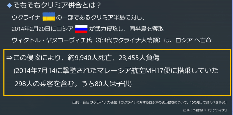 憲法改正を議論する前に日本人が知っておくべきいくつかのこと Teizou Ch Note 憲法改正を議論する前に日本人が知っておくべきいくつかのこと Teizou Ch Note