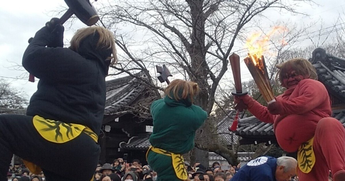 紫式部邸宅!角大師「廬山寺」節分祭!藤原道長所縁「清浄華院/本 紫式部邸宅!角大師「廬山寺」節分祭!藤原道長所縁「清浄華院/本