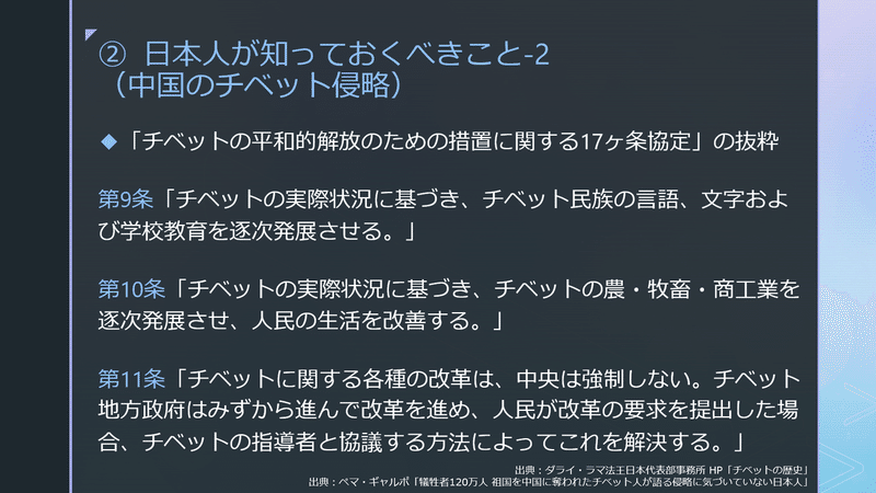 憲法改正を議論する前に日本人が知っておくべきいくつかのこと Teizou Ch Note 憲法改正を議論する前に日本人が知っておくべきいくつかのこと Teizou Ch Note