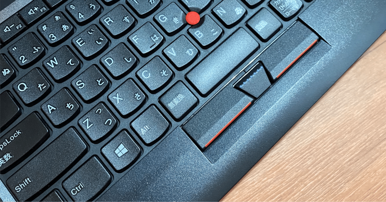 ノートPCにメモリ増設（Lenovo ThinkPad L15 Gen1）｜矢野-yanonp@旅