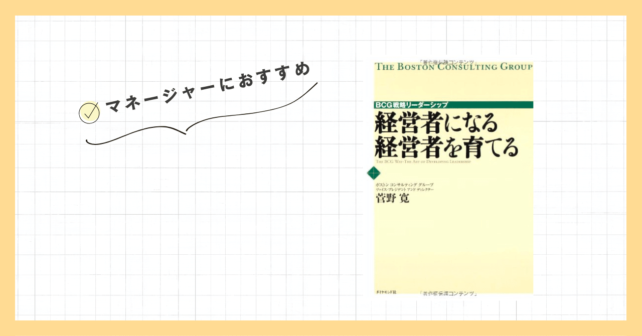【経営戦略型就業規則 】完全解説書教材 Amazon.co.jp: 経営戦略 (【ベーシック＋】) : 井上 達彦, 中川