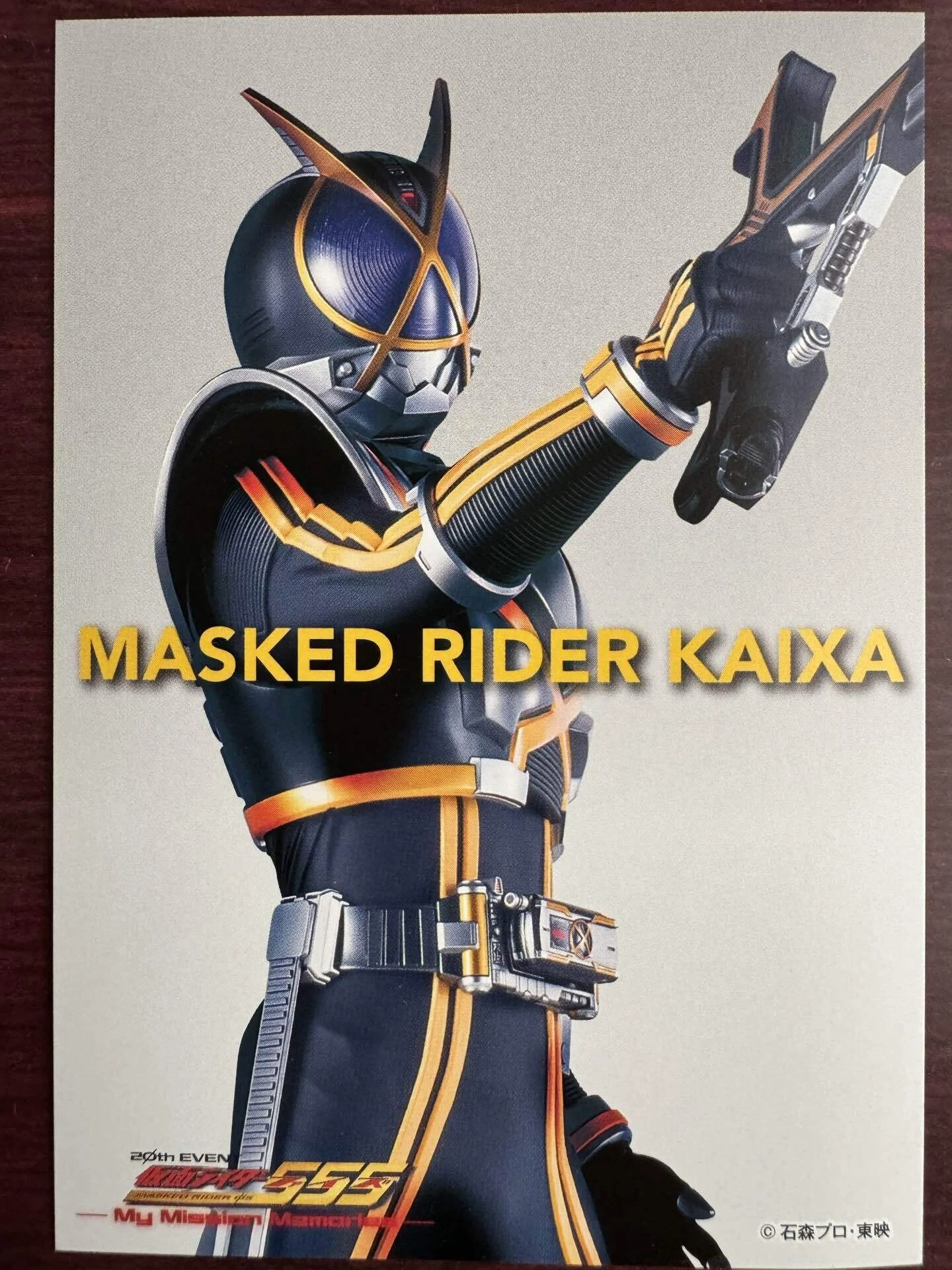 仮面ライダー555 20thを堪能したワイ｜摩天楼𝔼𝕏𝕏
