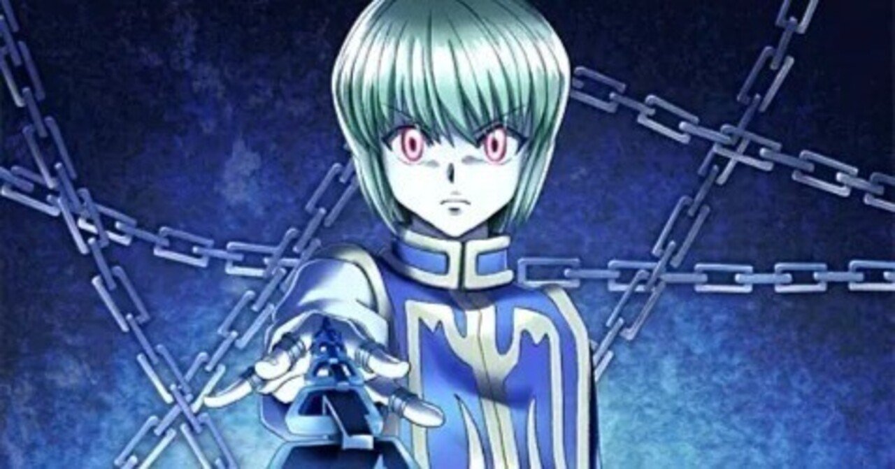 クラピカ(争奪戦の鎖野郎)｜なる@ユニオンアリーナ