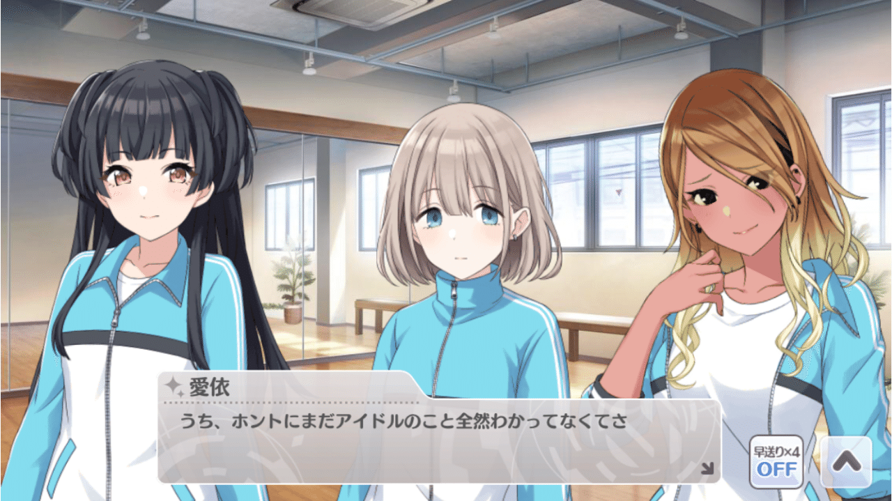 シャニマス怪文書 和泉愛依はオレだ エーイチ 羊p Note