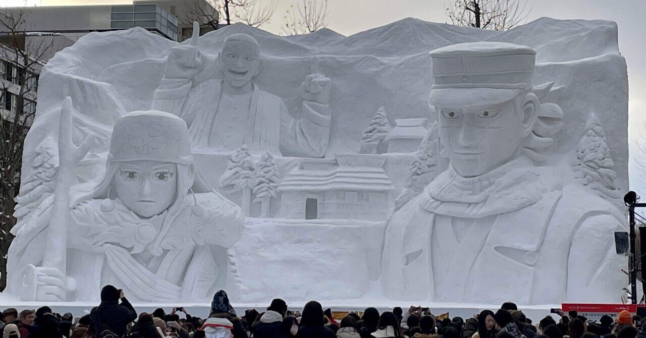 ブルーアーカイブ 札幌雪まつり限定カイロ 水っぽく