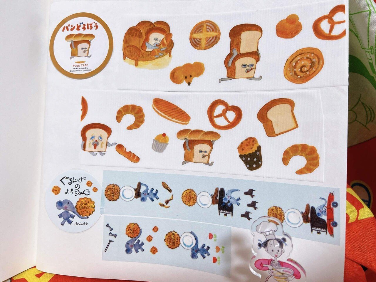 福西勝也 ラジ友 みつえむ グッズ まとめ売り ラジオみつえむの公開収録がたのしすぎた！(2月4日の日記