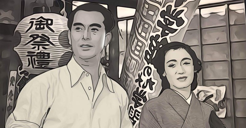 映画「めし」1951年東宝