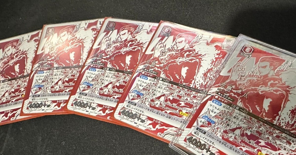 ユニアリ】赤鉄拳 G社まとめ【争奪戦】｜かずのこ