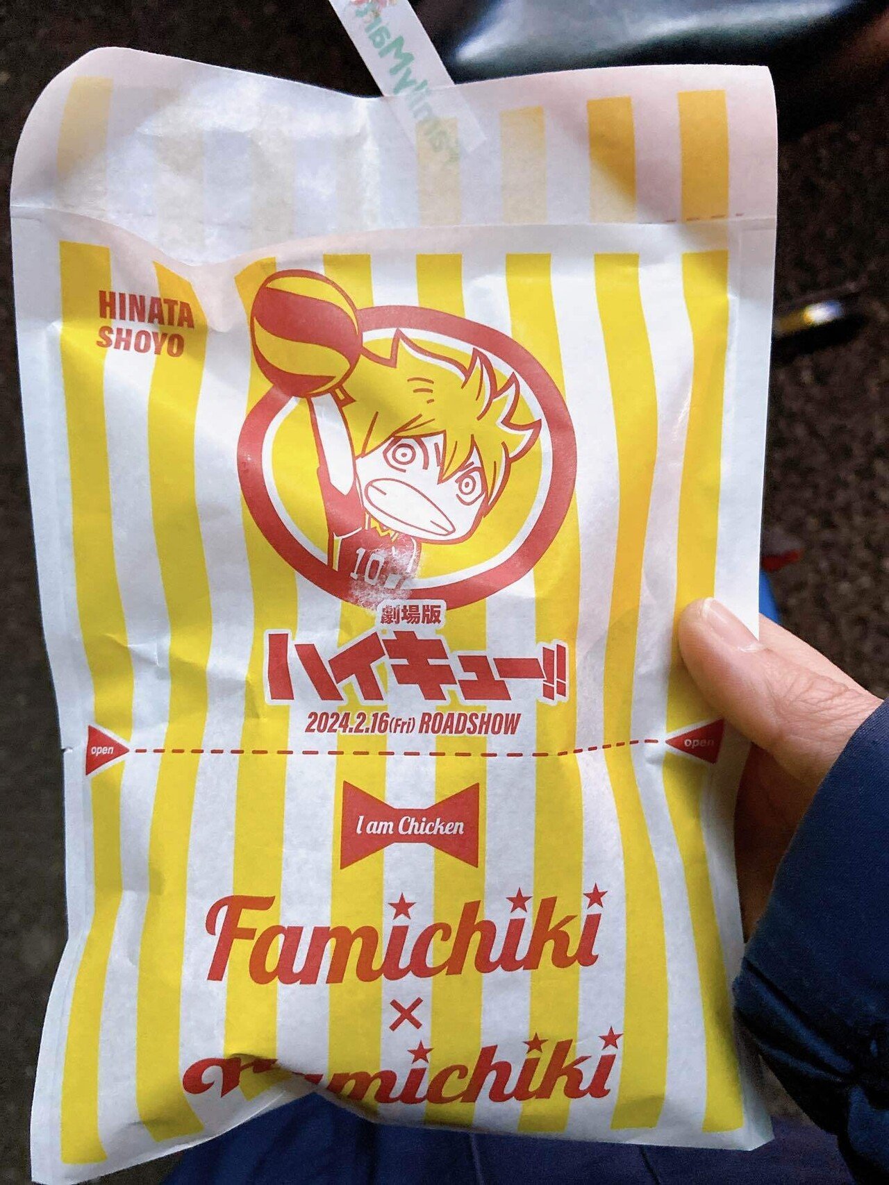 【50％OFF】 ラジオみつえむの公開収録がたのしすぎた！(2月4日の日記 その他