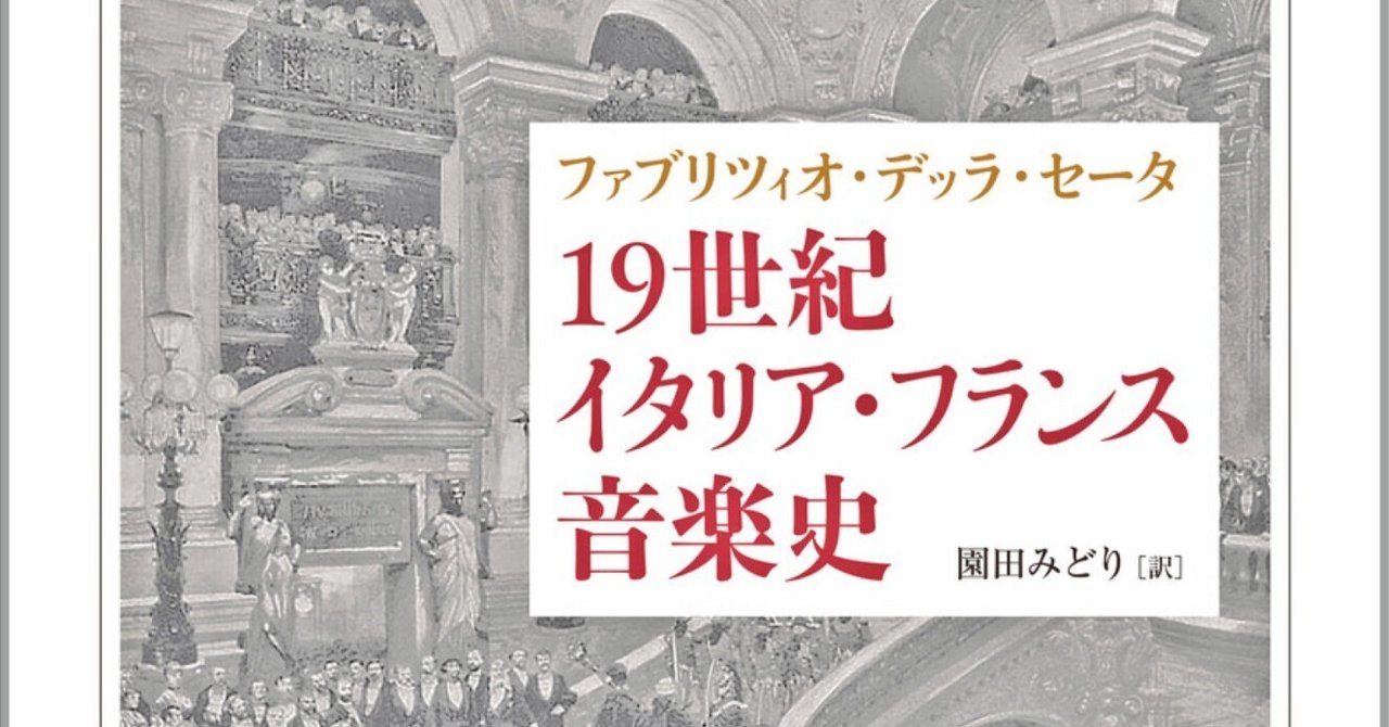 フランス音楽の一世紀 25枚組 フランス音楽の一世紀（25CD）｜HMV&BOOKS onlineニュース