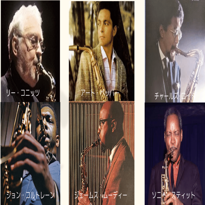 サックスってどんな種類があるの？ | RenS(レンス) ミュージックスクール -京都・大阪で一番身近な音楽教室- ボーカル教室 / ドラム教室 /  ギター教室 / ベース教室 / ピアノ教室 / サックス教室 アンドサックス ジャズ 本三種類