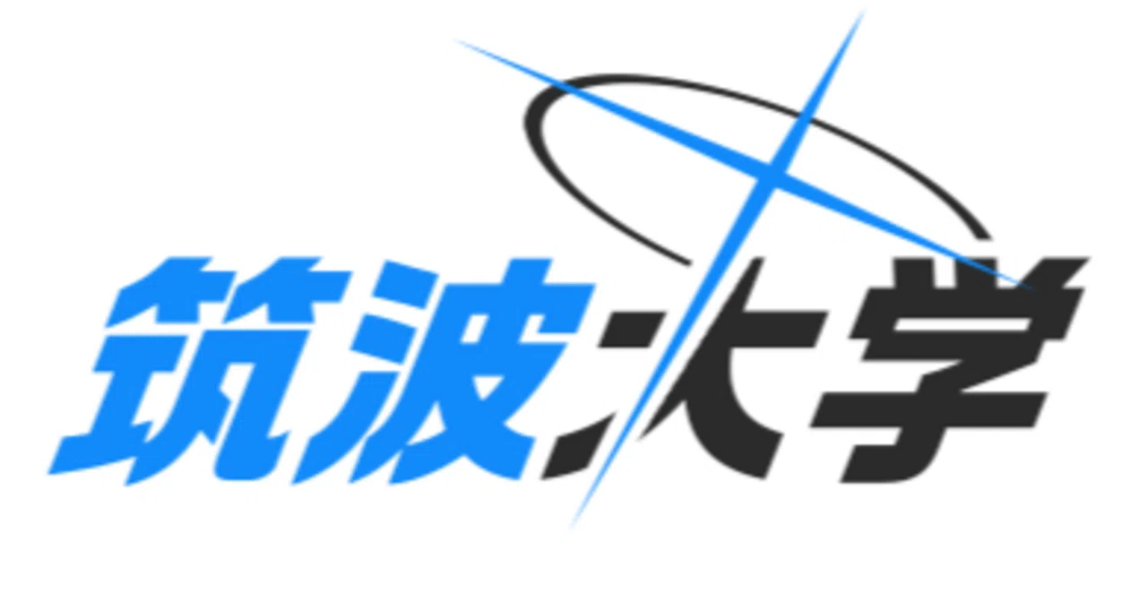筑波大学の推薦に合格した話｜konakona/こなこなこまつな🥬💫