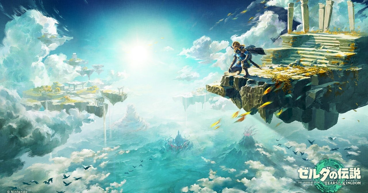 Amazon.co.jp: ゼルダの伝説 ティアーズ オブ ザ キングダム