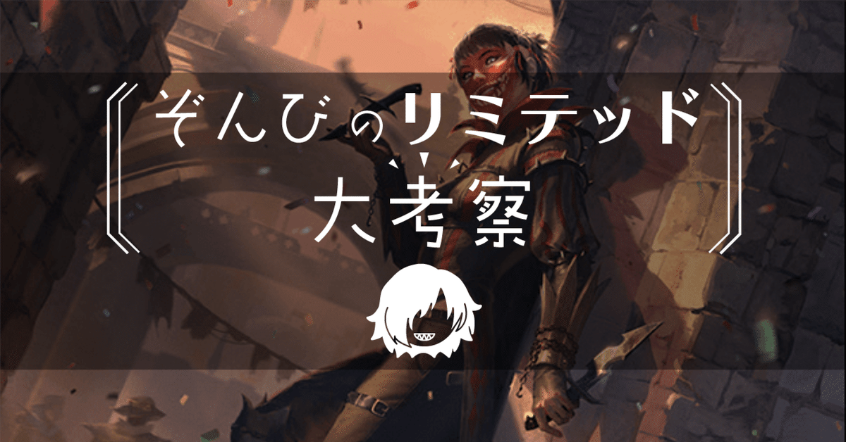 MTG カルロフ邸殺人事件 1000ピース パズル 非売品 未使用 カルロフ邸殺人事件の特別限定カードはシリアルナンバー入りと