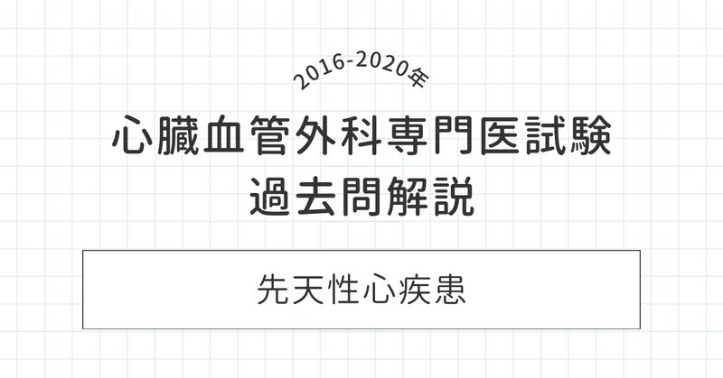 心臓血管外科」の人気タグ記事一覧|note ――つくる、つながる 心臓血管外科」の人気タグ記事一覧|note ――つくる、つながる