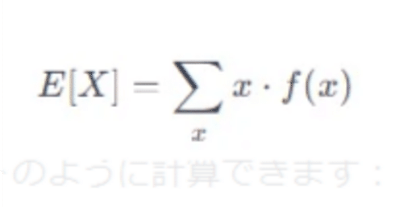 🎲確率質量関数（PMF）と期待値の関係｜サイコロとコイントスで直感的に理解｜批評テレビ/文学フリマ東京42出展