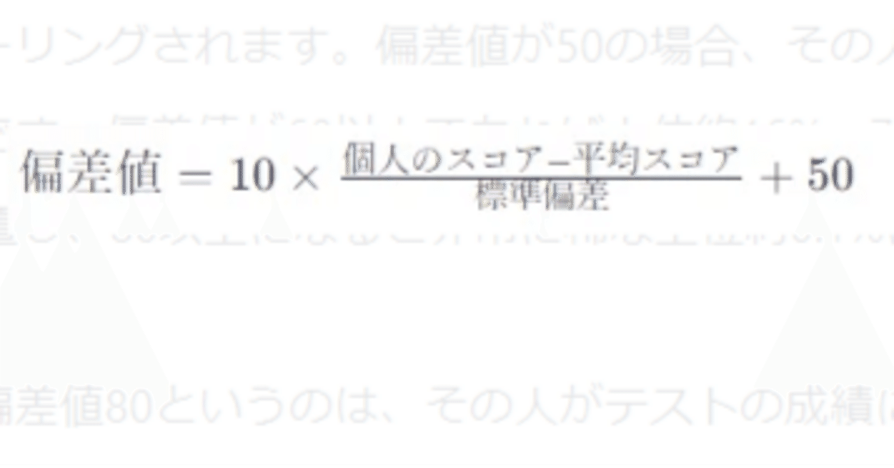 📏中心極限定理（Central Limit Theorem, CLT）は、統計学