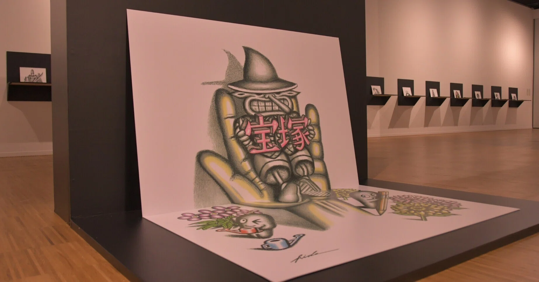 宝塚市立文化芸術センター特別展「永井秀幸 とびだす！ふしぎな3D