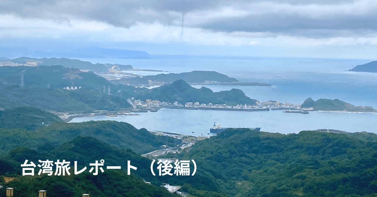東台湾 Easy GO 14-15年版 旅行ガイド Amazon.co.jp: 悠遊台湾2023-2024 eBook : 片倉 真理, 片倉 佳史