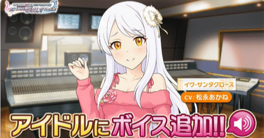 〔ミラクルホーリーナイト〕イヴ・サンタクロース 松永あかね サイン SP 9212acf2f5fdff5f6aba7110fc7fc5