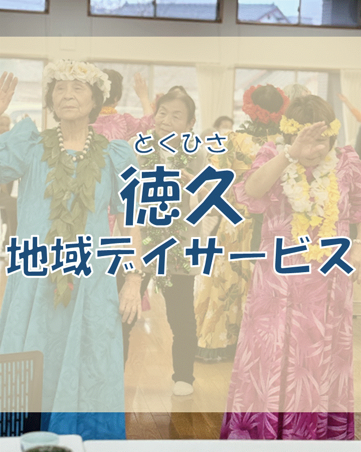 ラッキーホール   gif   