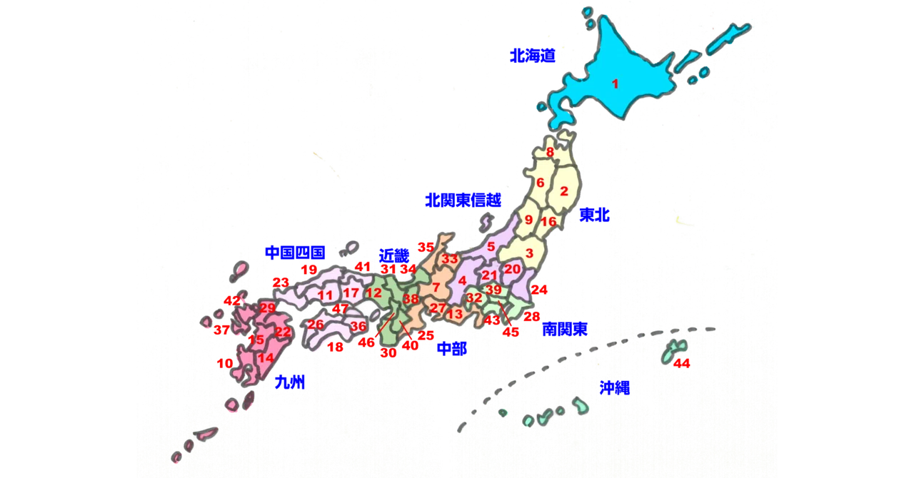 都道府県別面積の比較｜ワードクラフト