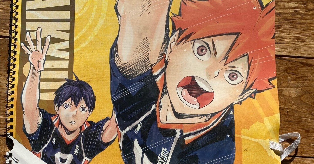 人気アニメ ハイキュー！！キャラクター考察 「牛島 若利