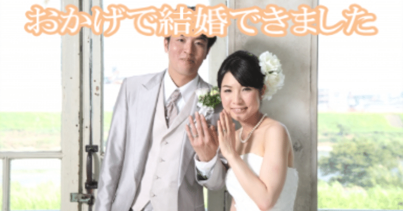 お金目当てで結婚する女性は サイコーにイイ女 の理由 和佐周治 脳科学で みんなの夢や目標を実現する人 Note