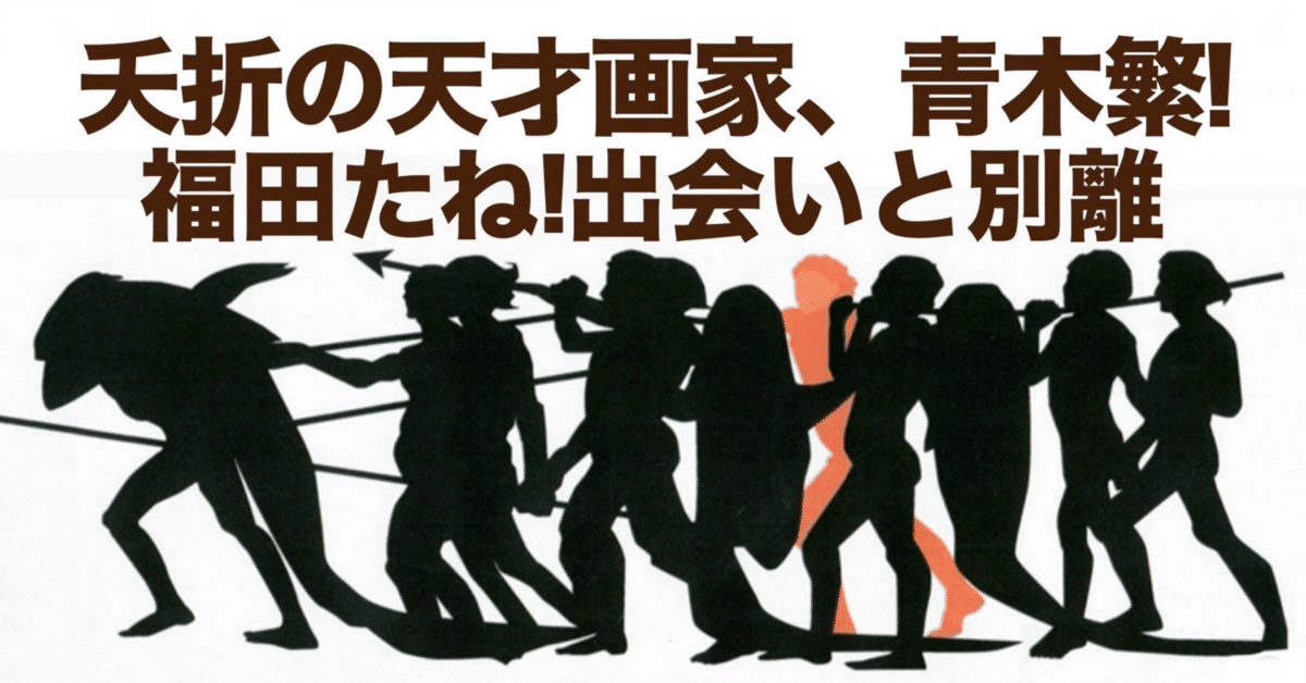【原画】画家 福田勇佑 【君が思い出になってしまう前に】 絵画 現代画家 アート 原画】画家 福田勇佑 【君が思い出になってしまう前に】 絵画
