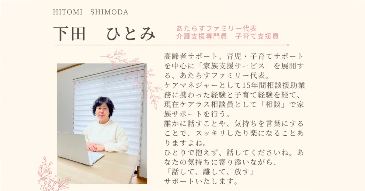 あすぽん様ご相談ページ 緩い