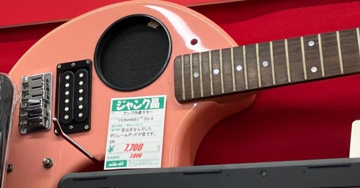 Fernandes ZO-3 ゾーさん (ジャンク品) FERNANDES ZO-III ZO-3 ゾーさん ピンク系