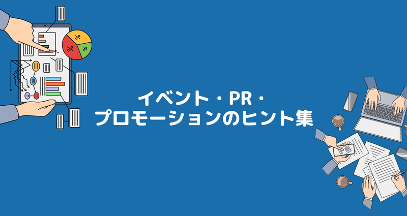 マガジンのカバー画像