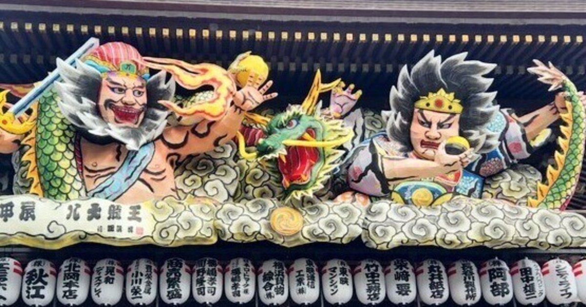 はじまりはここから‎‪ 〜寒川神社〜｜龍神くくりの姫巫女🐉神尾茉音‬