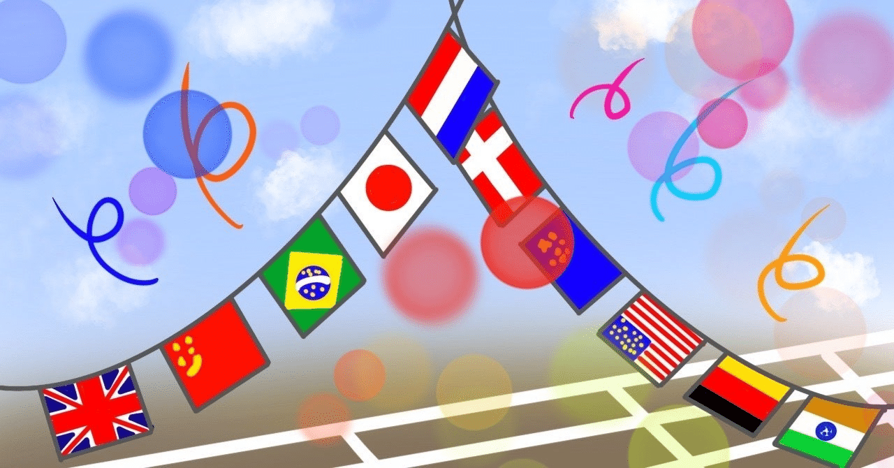 資産運用】全世界株式への「分散投資」が必要な理由｜Mitaka Dai