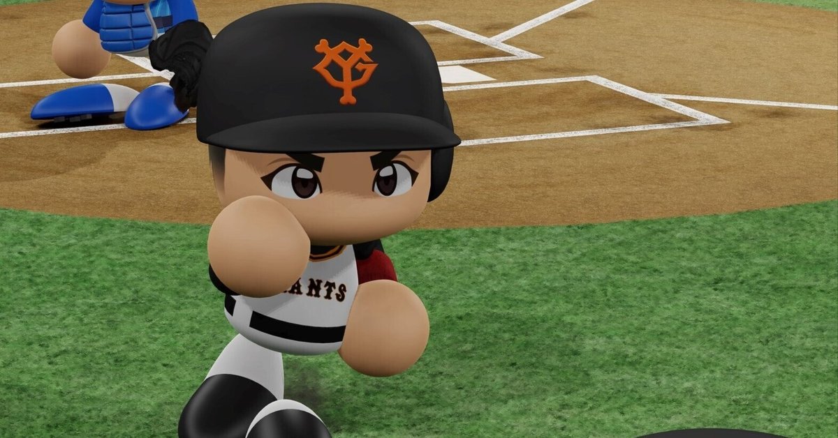 パワプロ、野球、エメラルド パワフルプロ野球2024-2025 ｜ ミスターマックスオンラインストア