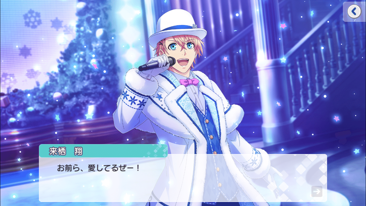 歴代翔ちゃんのソロ曲について語ってるはなし みくちゃん Note 歴代翔ちゃんのソロ曲について語ってるはなし みくちゃん Note