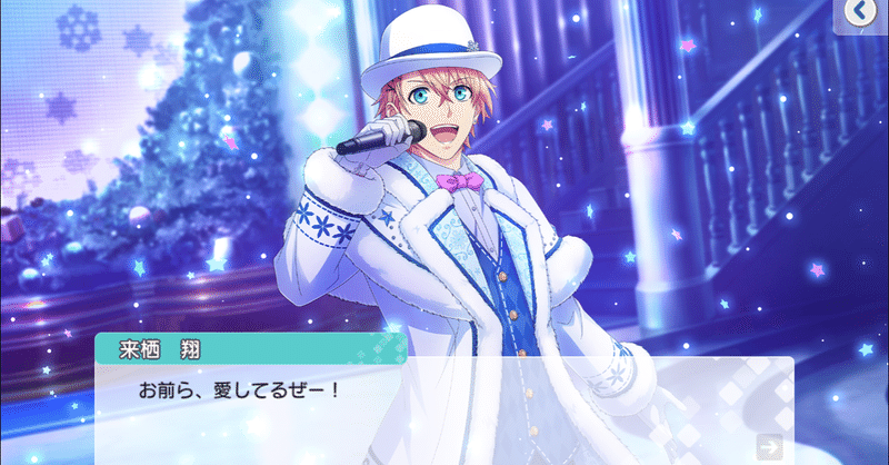 歴代翔ちゃんのソロ曲について語ってるはなし みくちゃん Note