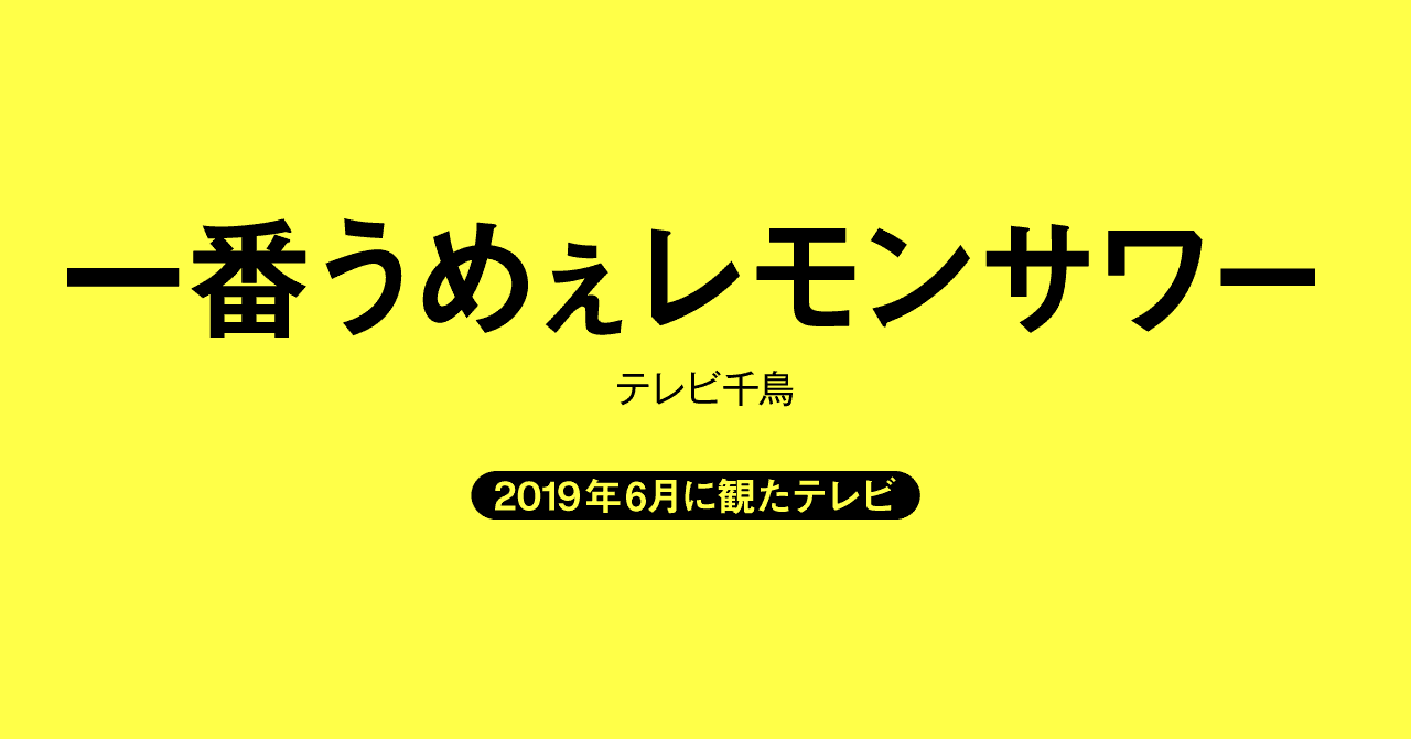 見出し画像