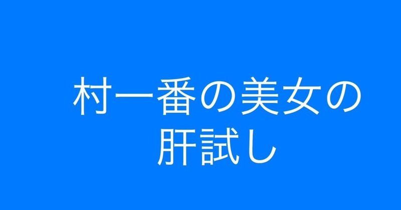 見出し画像