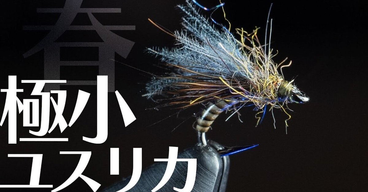 フライ6個 ニンフスカッド 毛バリ ＃12 エリアトラウト ルアー
