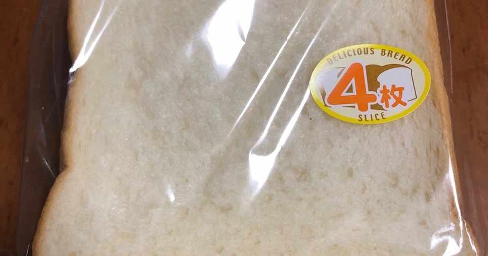 食パン003 高槻メサベルテの匠食パン Saki1000 Note