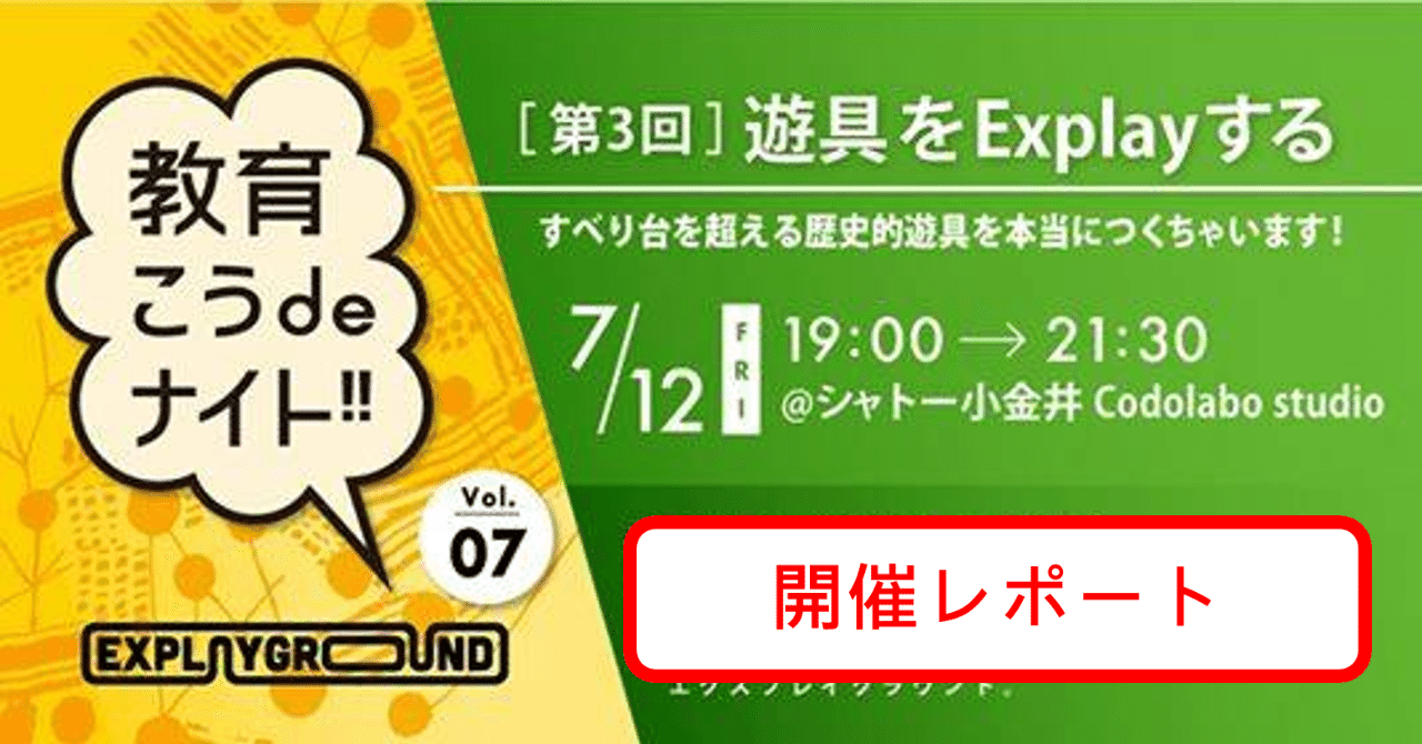 図1