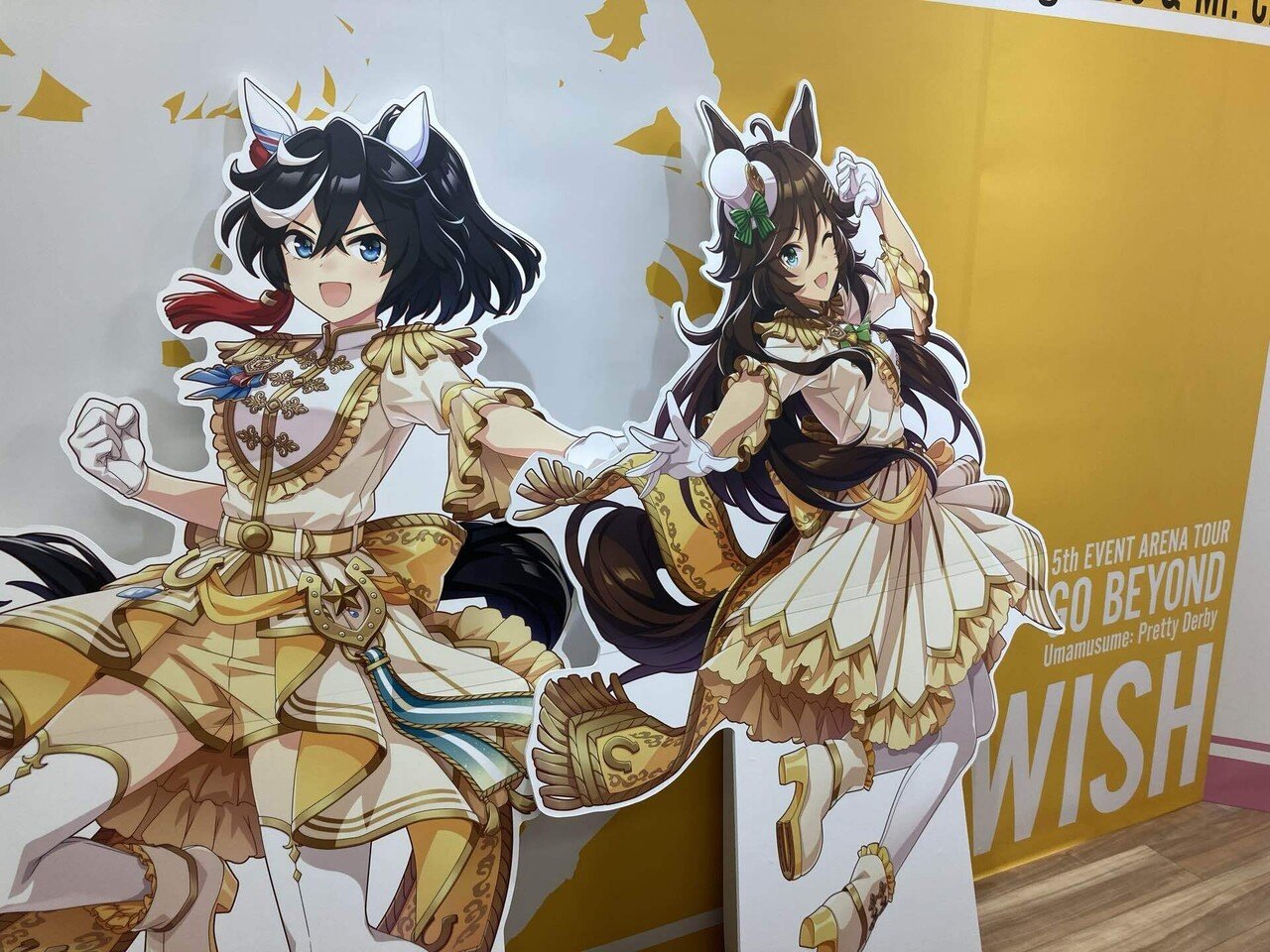 俺のウマ娘5th YELL Day.1まとめ｜シキミヤ