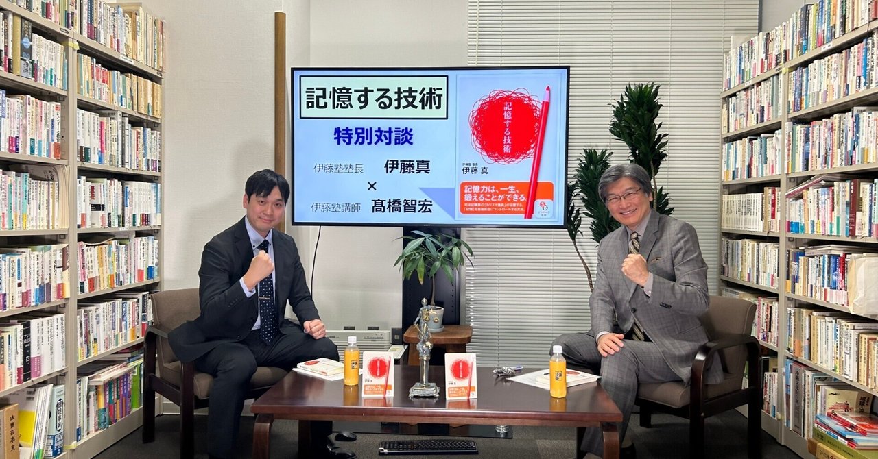 すべての受験生必見！合格に、実務に、そして生きるために