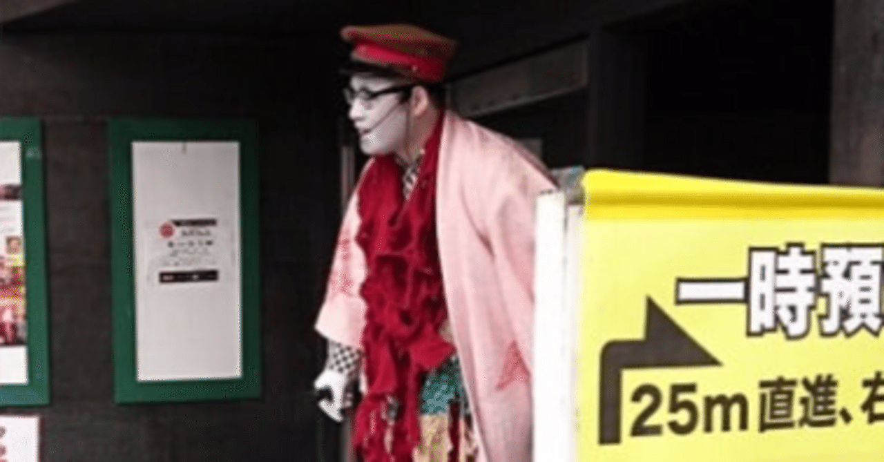 第166怪～プロレスと音楽｜宮悪戦車【ストロベリーソングオーケストラ