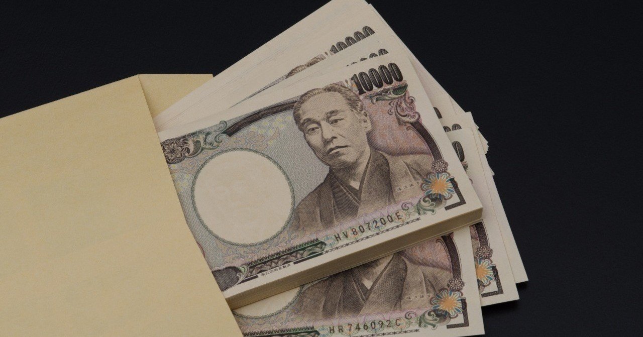 現在利用不可 値下げしました 休日の隙間時間で数百万のお金を稼ぐ方法 Jd慎之助の儲け 話 Note