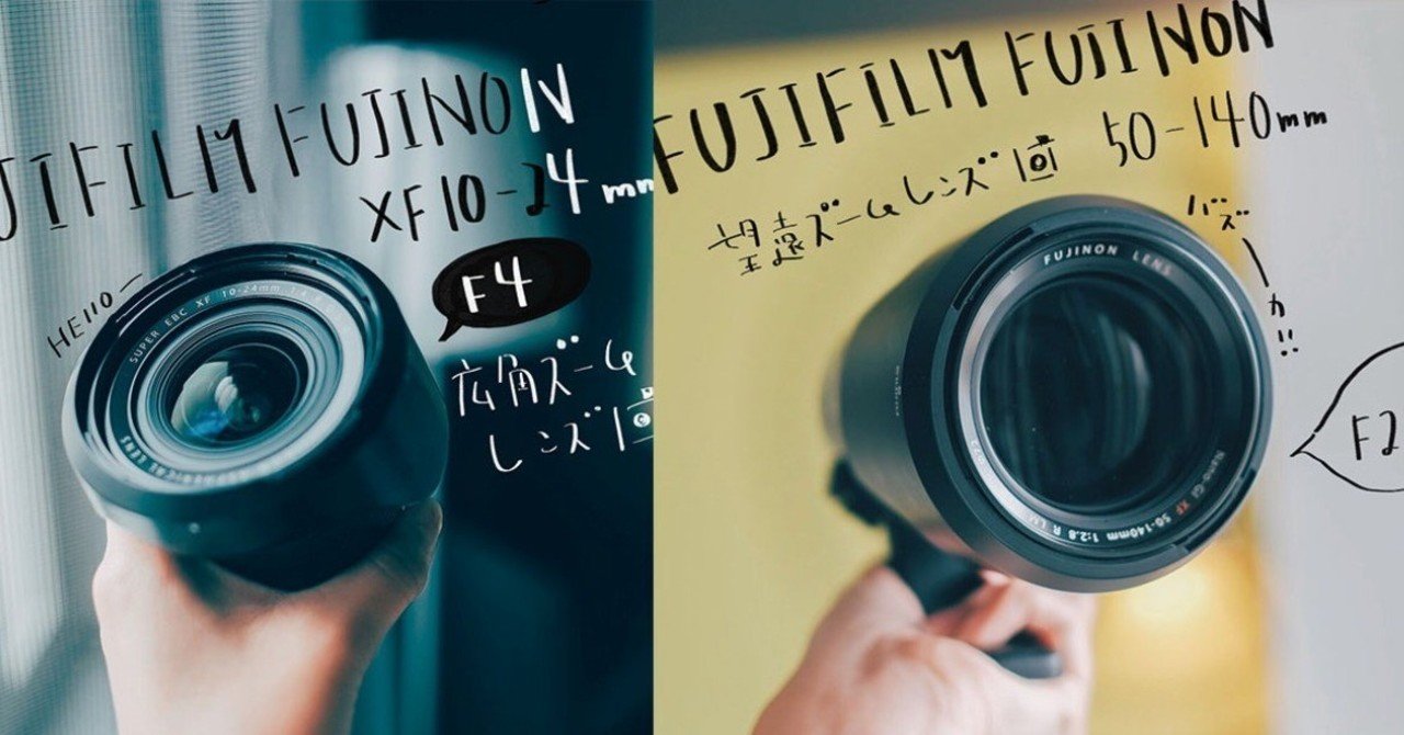 フィンランド旅に連れて行ったレンズの話【作例&レビュー付き】｜古性