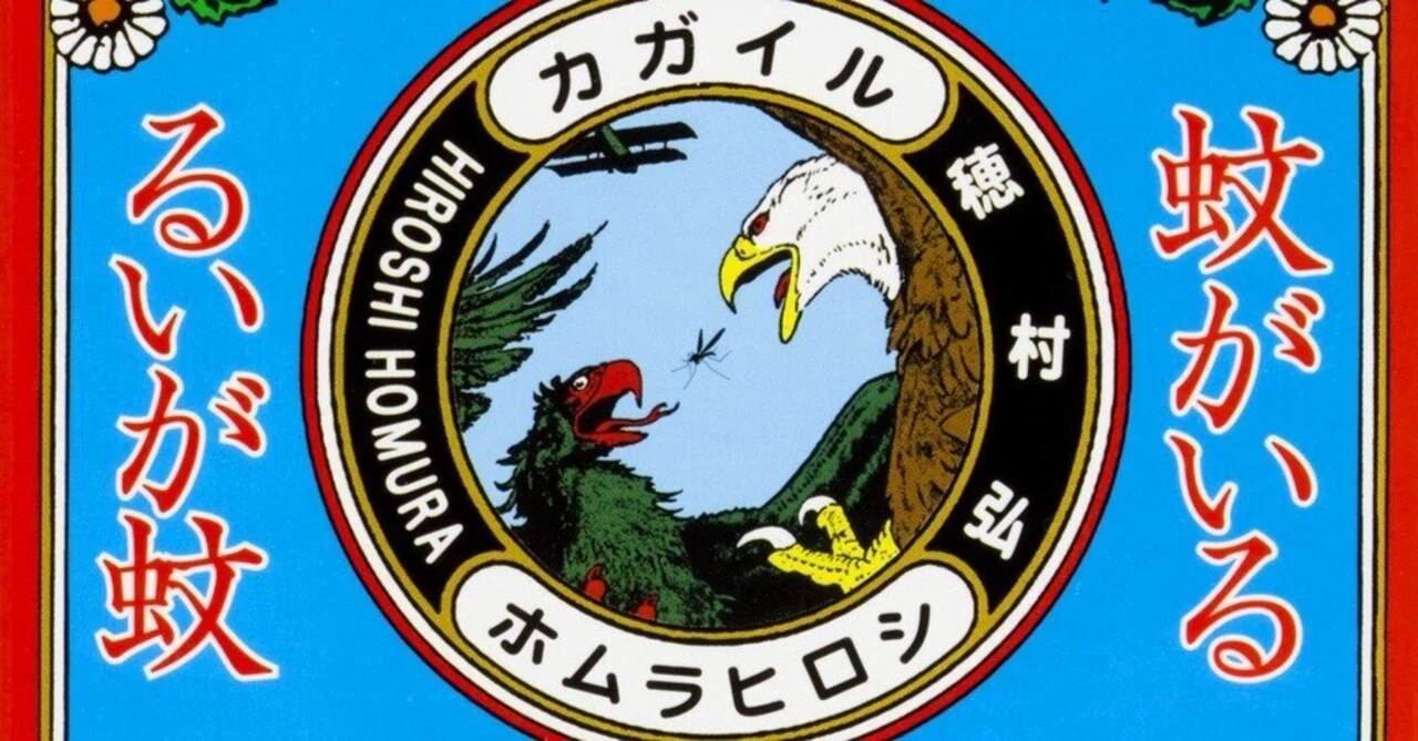 見出し画像