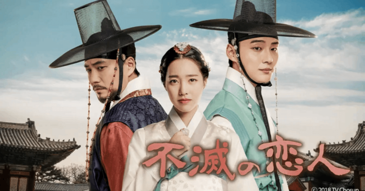 不滅の恋人DVD-BOXI＆ BOX-BOX IIセット❣️