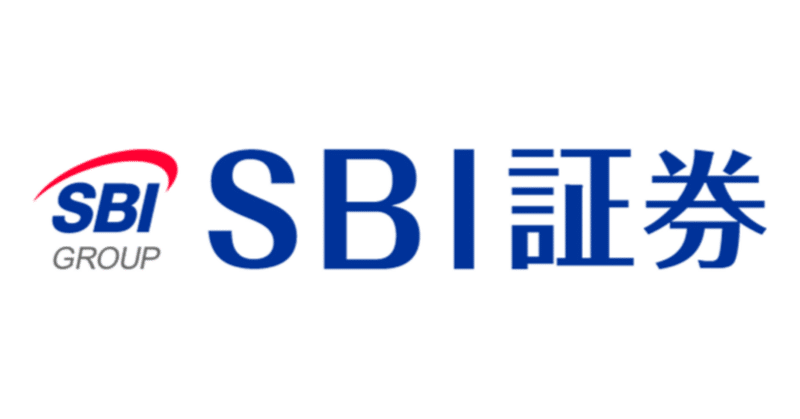 SBI証券「新NISAつみたて枠で一括投資する方法」